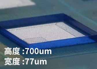 擋墻材料 (DAM材料)