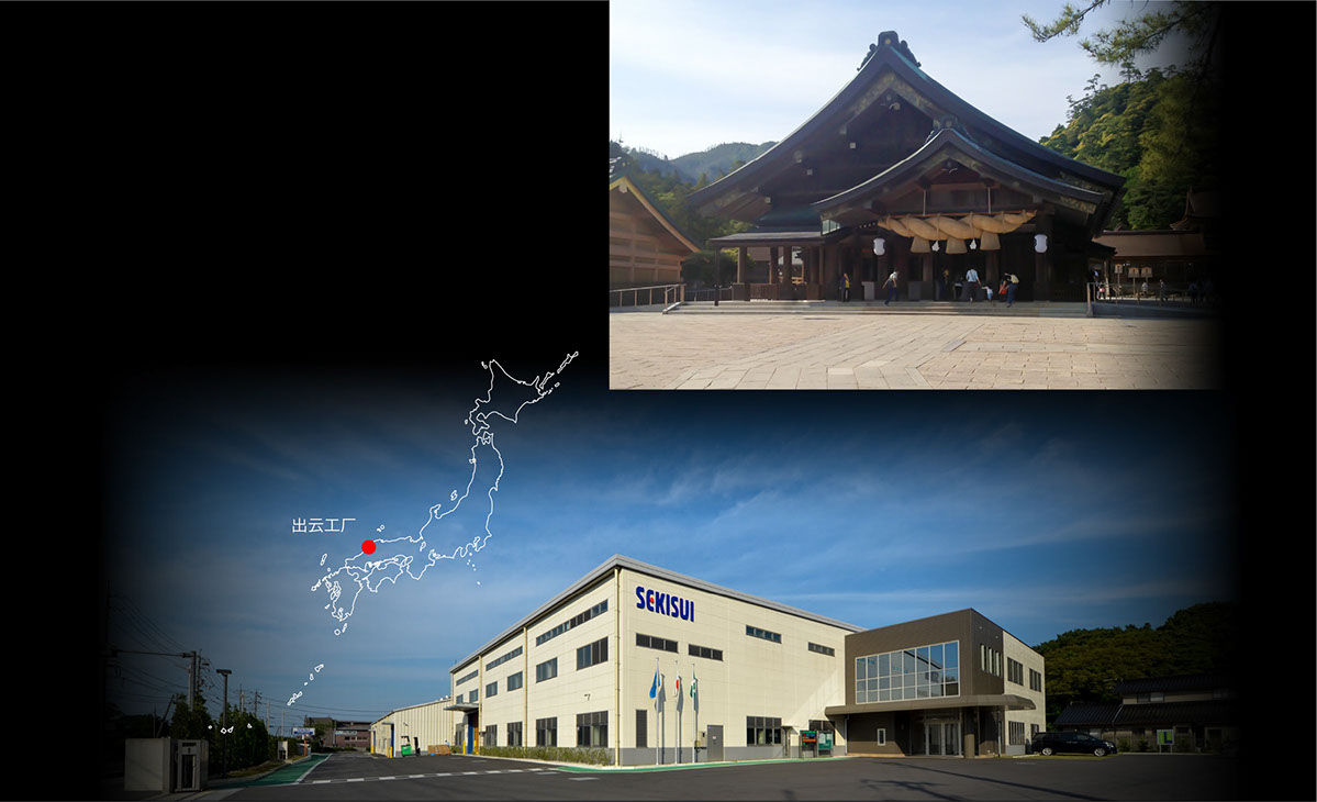 出雲(yún)大社と出雲(yún)工場